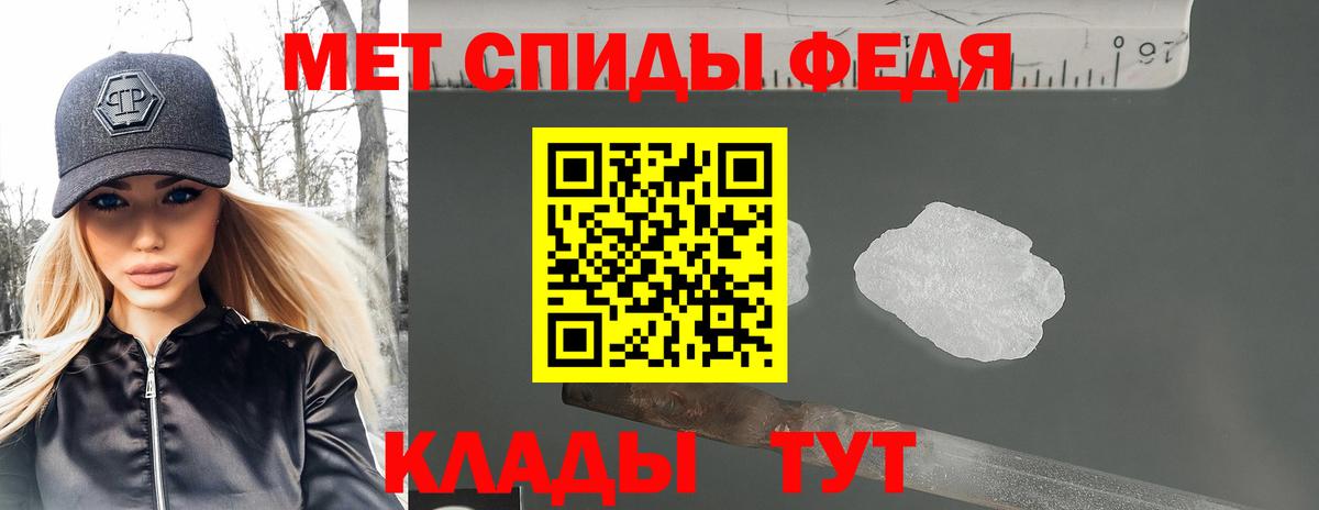 Amphetamine 98% Ялта