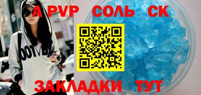 ГАЛЛЮЦИНОГЕННЫЕ ГРИБЫ Можайск