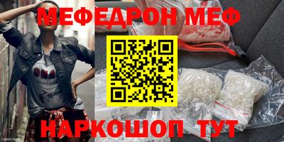 ГАЛЛЮЦИНОГЕННЫЕ ГРИБЫ Можайск