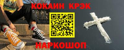 ГАЛЛЮЦИНОГЕННЫЕ ГРИБЫ Можайск
