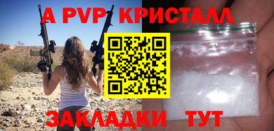 ГАЛЛЮЦИНОГЕННЫЕ ГРИБЫ Можайск
