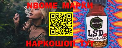 марки lsd Можга