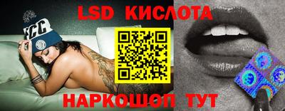 марки lsd Можга