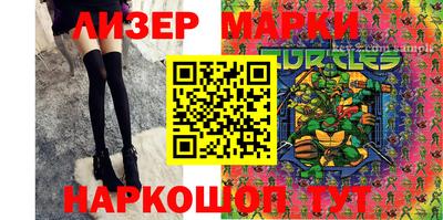 марки lsd Можга