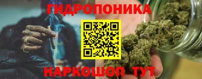 ГАЛЛЮЦИНОГЕННЫЕ ГРИБЫ Можайск