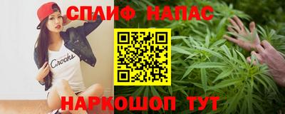 ГАЛЛЮЦИНОГЕННЫЕ ГРИБЫ Можайск
