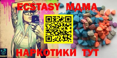 мдма Моздок