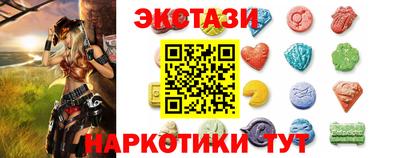 ГАЛЛЮЦИНОГЕННЫЕ ГРИБЫ Можайск
