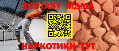 мдма Моздок