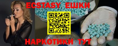 ГАЛЛЮЦИНОГЕННЫЕ ГРИБЫ Можайск