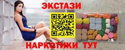 марки lsd Можга