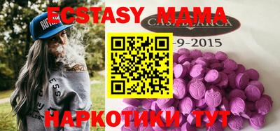 мдма Моздок