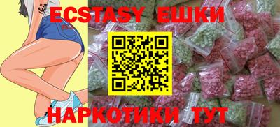 мдма Моздок