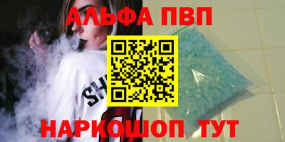 ГАЛЛЮЦИНОГЕННЫЕ ГРИБЫ Можайск