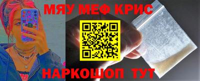 ГАЛЛЮЦИНОГЕННЫЕ ГРИБЫ Можайск