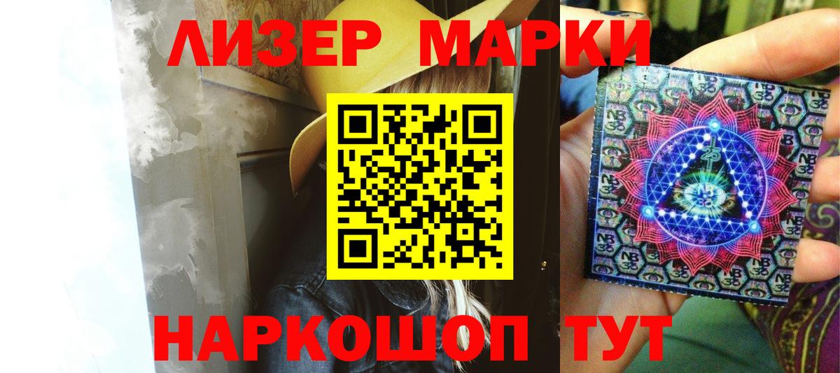 Лсд 25 экстази кислота  Вход с VPN  Ялта 