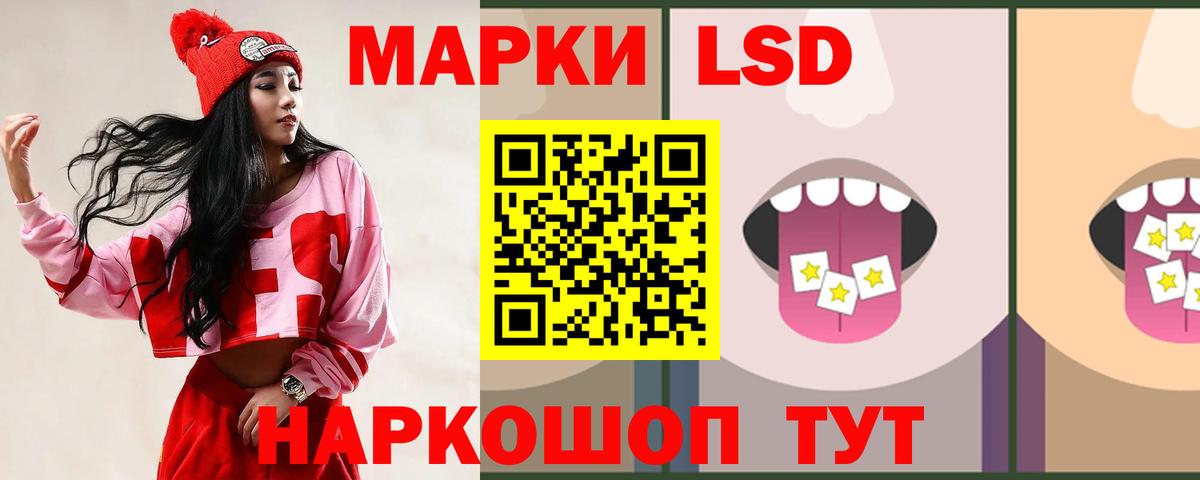 ЛСД экстази кислота Ялта