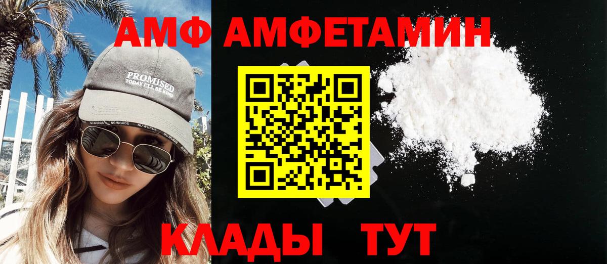 Первитин пудра Ялта