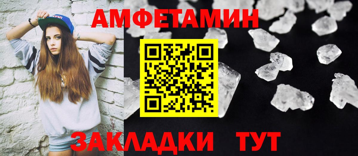 МЕТАМФЕТАМИН Methamphetamine  Вход с VPN  Ялта  МЕТАМФЕТАМИН Methamphetamine 