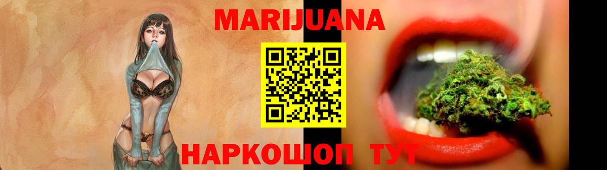 Конопля OG Kush  Марихуана планчик  Вход с VPN  Ялта  Конопля Ganja 